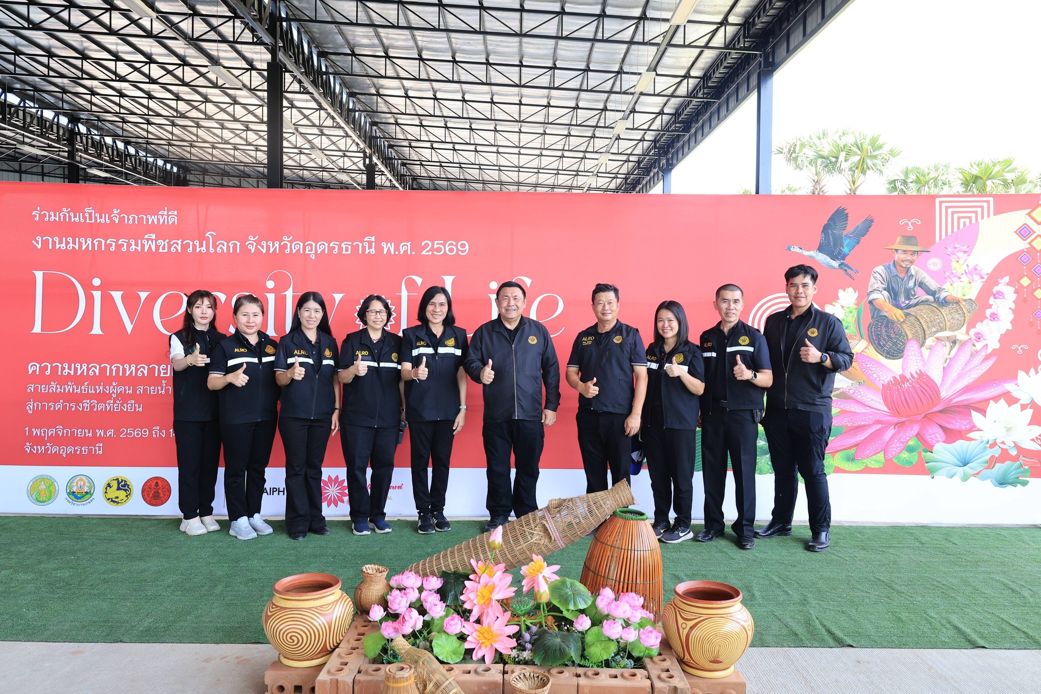 title - ส.ป.ก. ร่วมติดตาม รัฐมนตรีว่าการกระทรวงเกษตรและสหกรณ์ และคณะ ลงพื้นที่ติดตามความก้าวหน้าการดำเนินงานจัด 